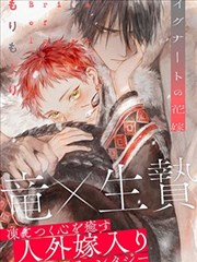 推理漫画本格密室收藏家