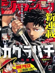 推理漫画叙述诡计叙述者之眼