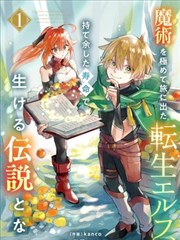 推理漫画双生诡计