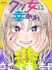 推理漫画热力榜第一雾港夜航