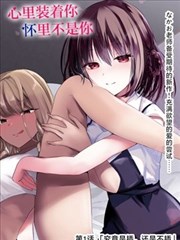 推理漫画本格连载密室收藏家