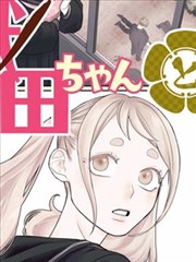 推理漫画本格连载第十二位陪审员