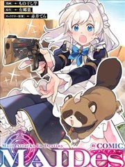 推理漫画本格连载倒错的死角