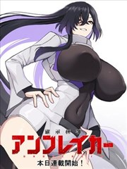 推理漫画社会派短篇沉默的代价