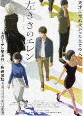 推理漫画诡计图鉴死亡讯息