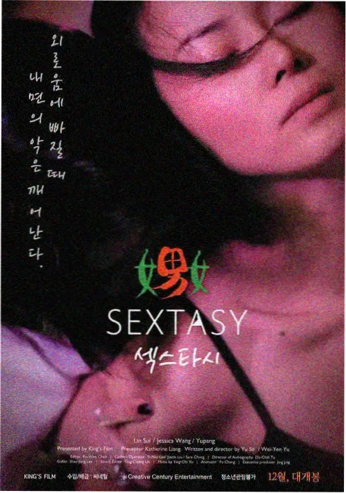 推理漫画编辑推荐倒错的死角